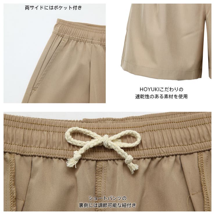 水着 レディース 体型カバー | HOYUKI | 詳細画像9 