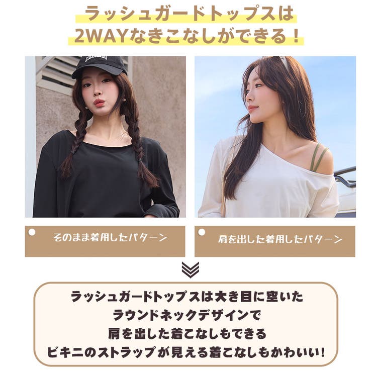 水着 レディース 体型カバー | HOYUKI | 詳細画像14 