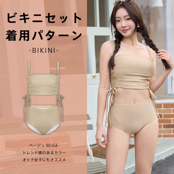 水着 レディース 体型カバー | HOYUKI | 詳細画像16 