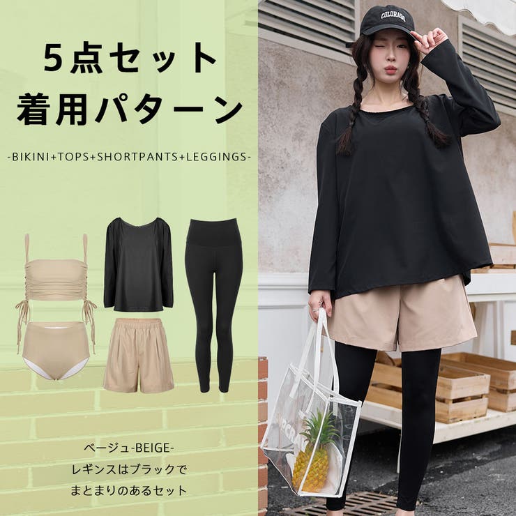 水着 レディース 体型カバー | HOYUKI | 詳細画像24 