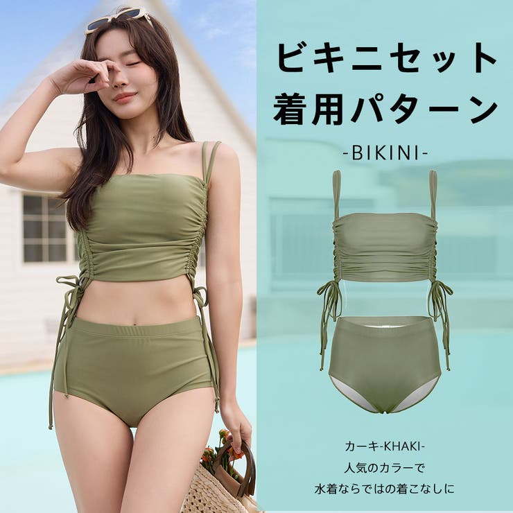 水着 レディース 体型カバー | HOYUKI | 詳細画像28 