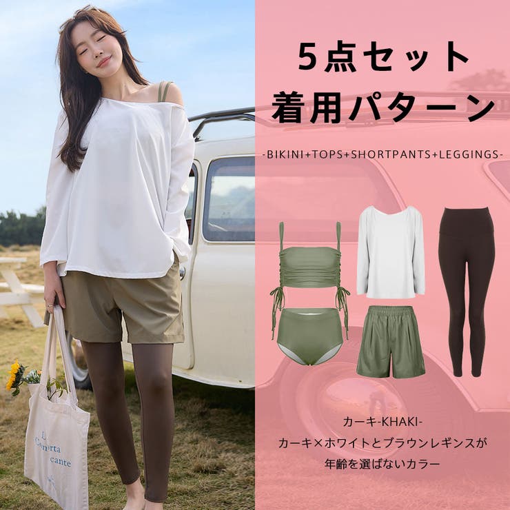 水着 レディース 体型カバー | HOYUKI | 詳細画像36 