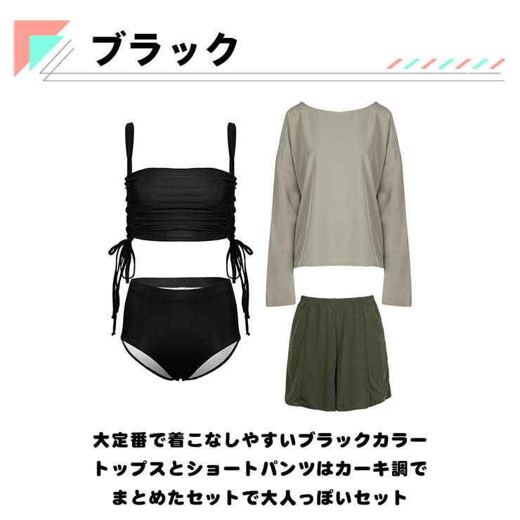 水着 レディース 体型カバー | HOYUKI | 詳細画像6 