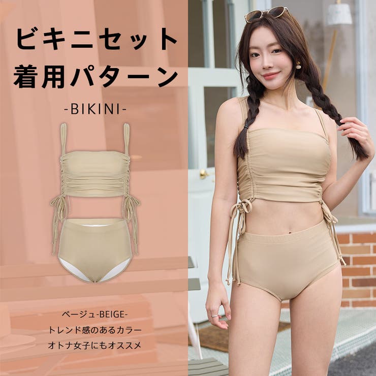 水着 レディース 体型カバー | HOYUKI | 詳細画像13 