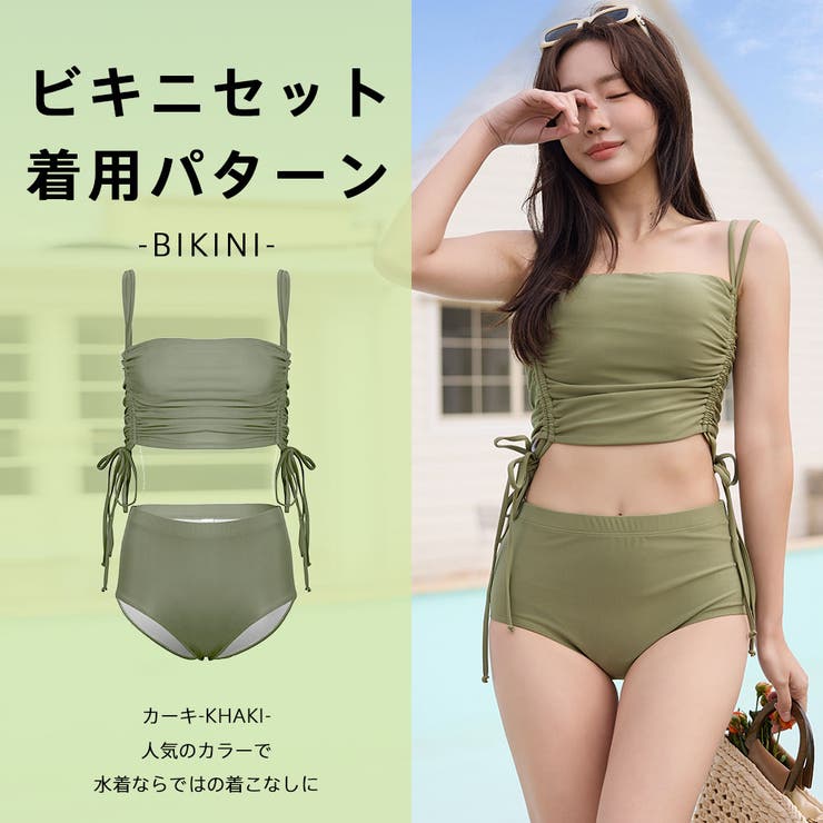 水着 レディース 体型カバー | HOYUKI | 詳細画像26 