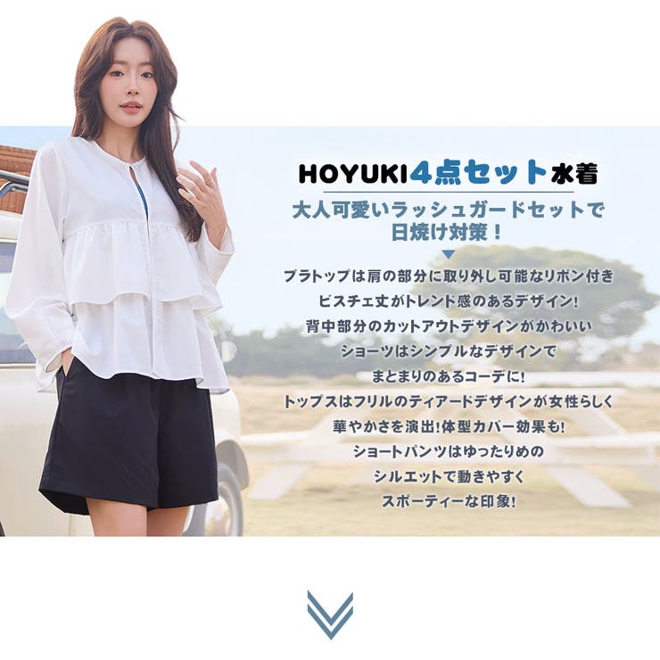 水着 レディース 体型カバー | HOYUKI | 詳細画像2 