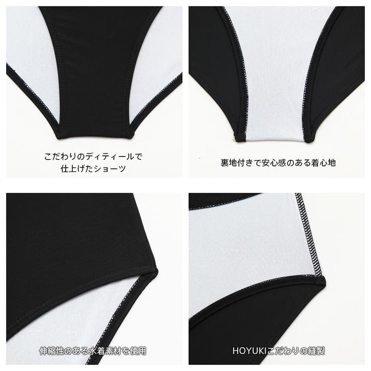 水着 レディース 体型カバー | HOYUKI | 詳細画像7 