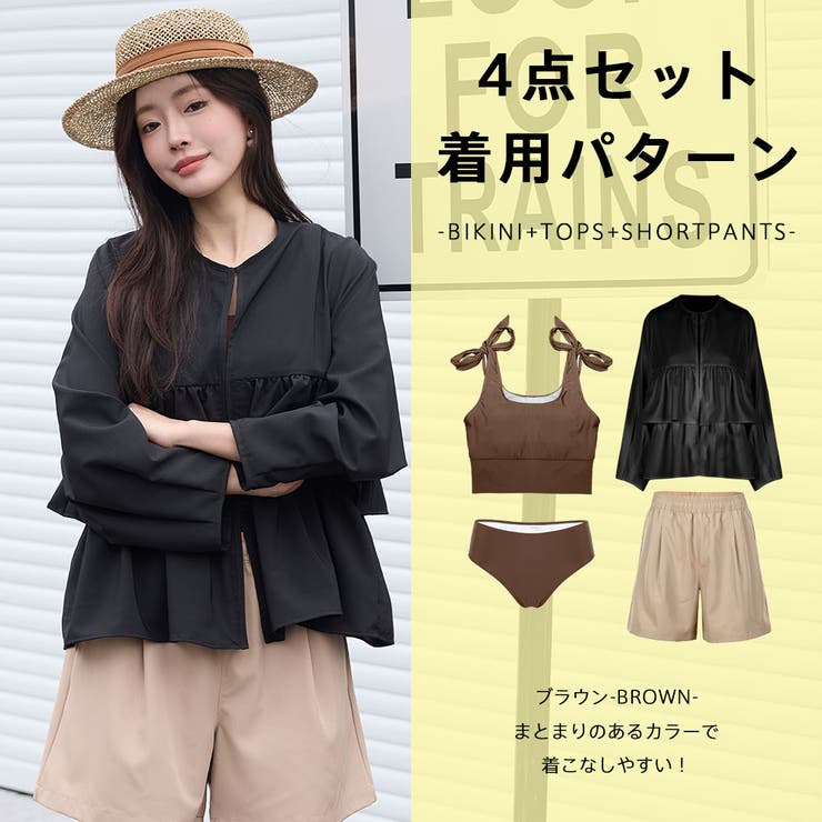 水着 レディース 体型カバー | HOYUKI | 詳細画像19 