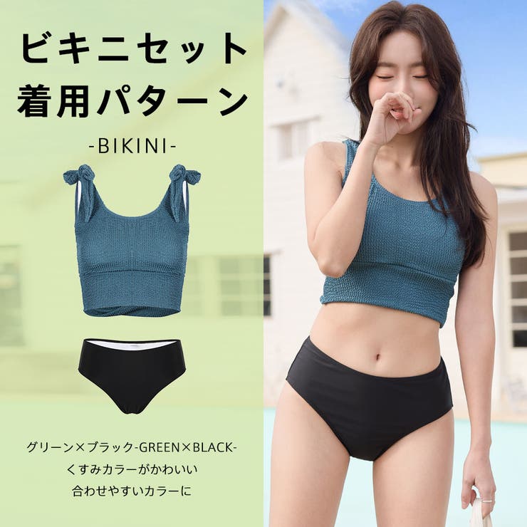 水着 レディース 体型カバー | HOYUKI | 詳細画像21 