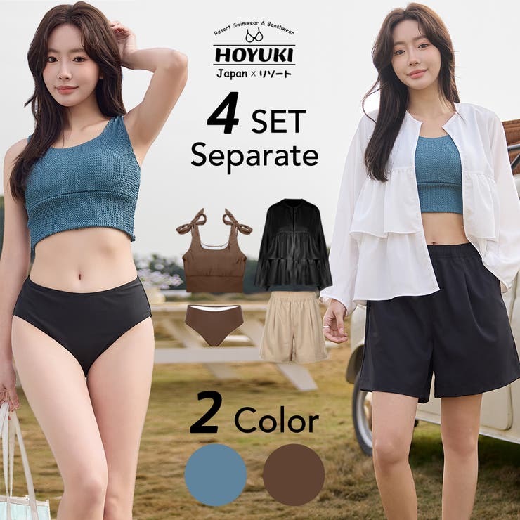 水着 レディース 体型カバー | HOYUKI | 詳細画像1 