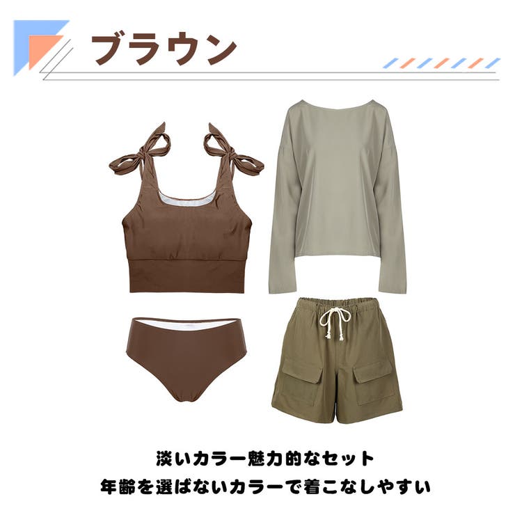 水着 レディース 体型カバー | HOYUKI | 詳細画像4 