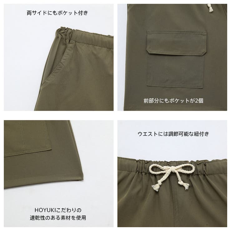 水着 レディース 体型カバー | HOYUKI | 詳細画像8 