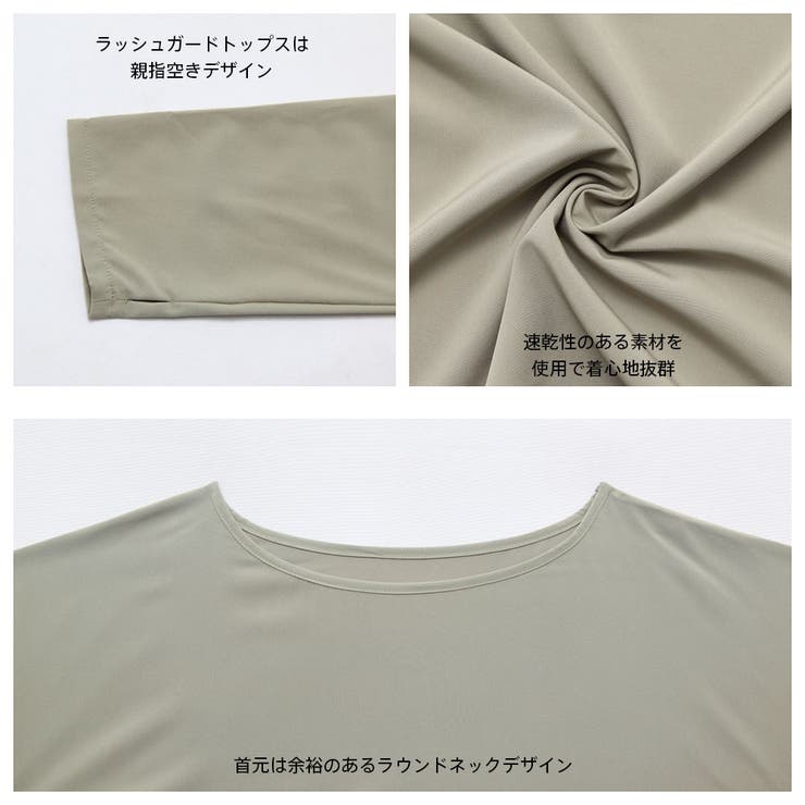 水着 レディース 体型カバー | HOYUKI | 詳細画像9 