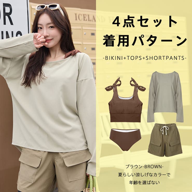 水着 レディース 体型カバー | HOYUKI | 詳細画像18 