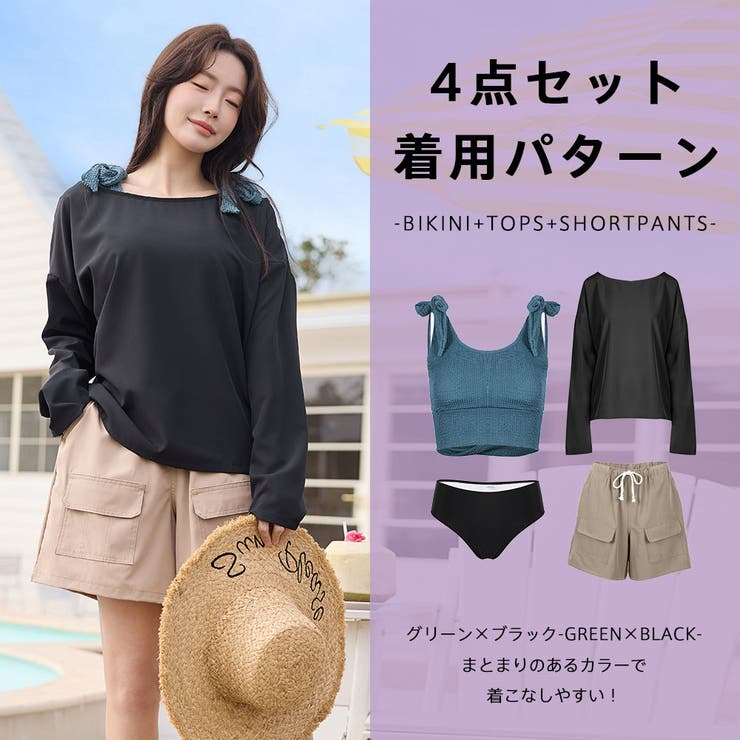 水着 レディース 体型カバー | HOYUKI | 詳細画像33 