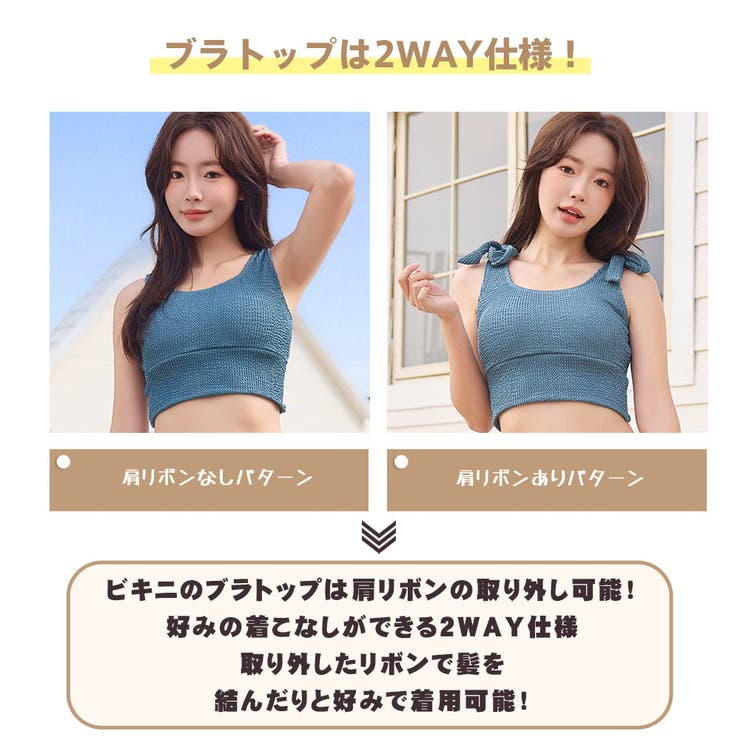 水着 レディース 体型カバー | HOYUKI | 詳細画像12 