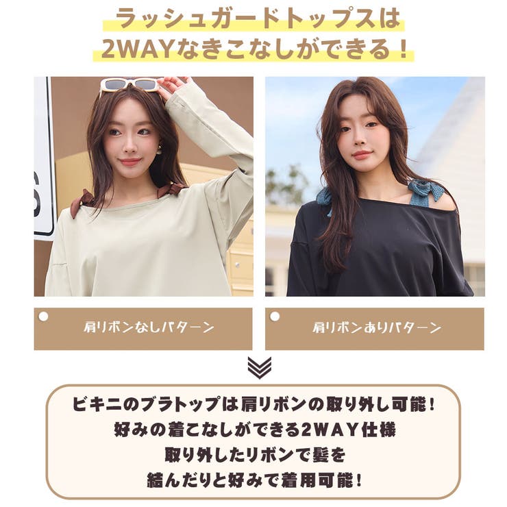 水着 レディース 体型カバー | HOYUKI | 詳細画像13 