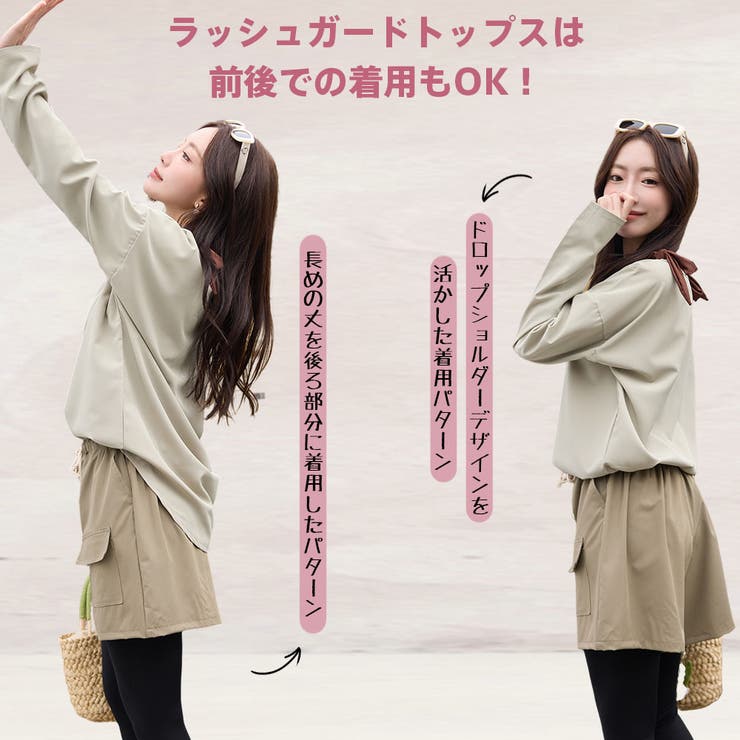 水着 レディース 体型カバー | HOYUKI | 詳細画像14 