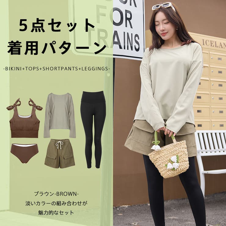 水着 レディース 体型カバー | HOYUKI | 詳細画像25 