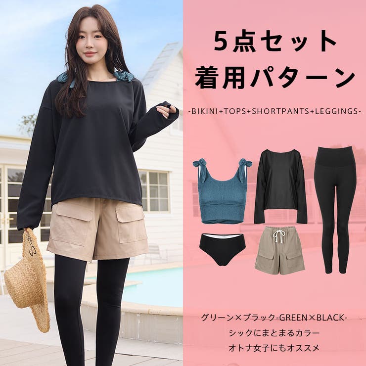 水着 レディース 体型カバー | HOYUKI | 詳細画像43 