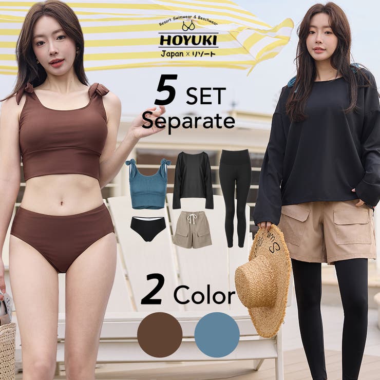 水着 レディース 体型カバー | HOYUKI | 詳細画像1 