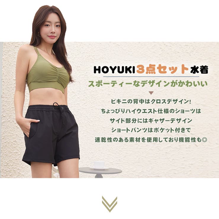 水着 レディース 体型カバー | HOYUKI | 詳細画像2 