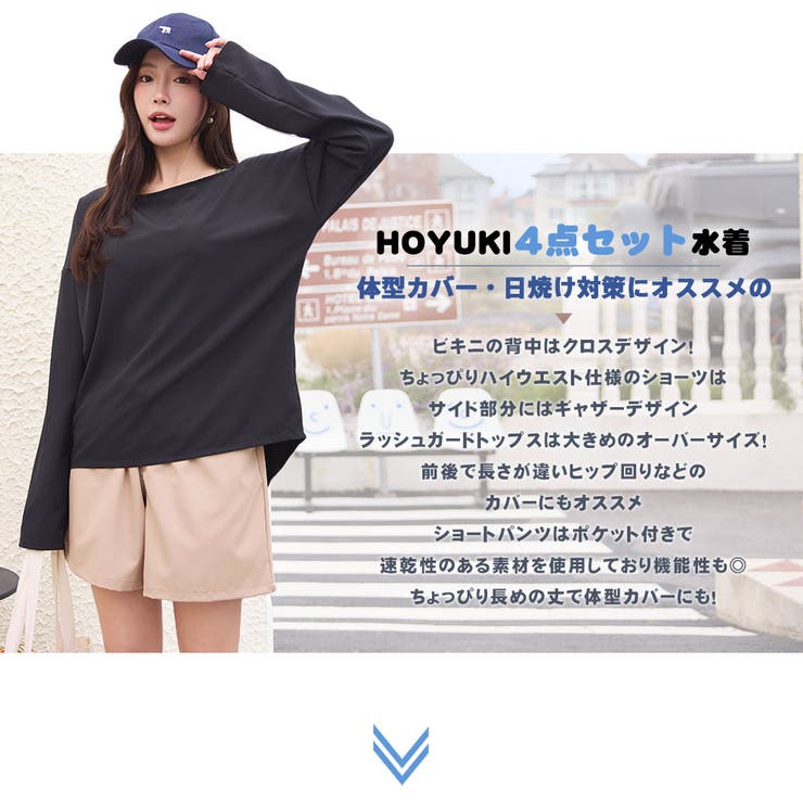 水着 レディース 体型カバー | HOYUKI | 詳細画像2 