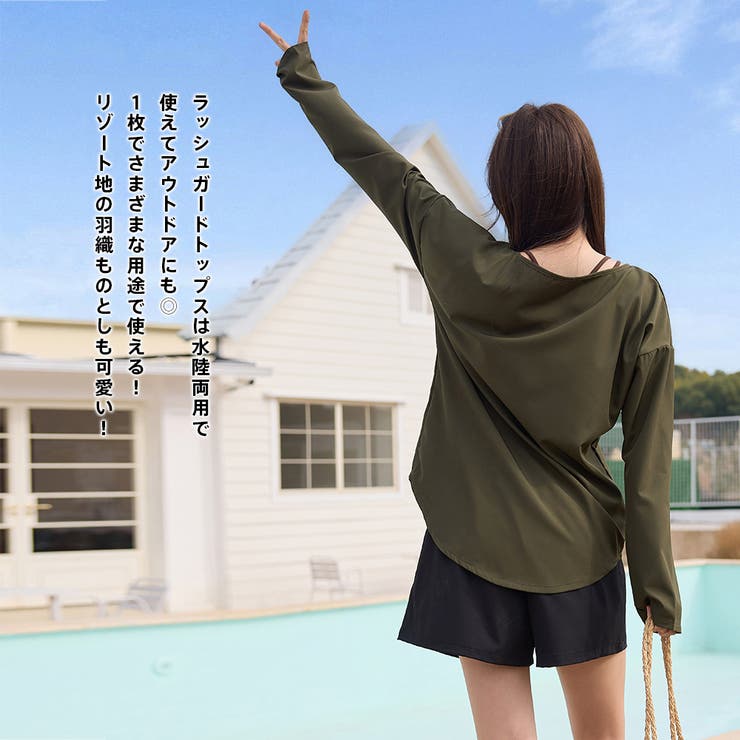 水着 レディース 体型カバー | HOYUKI | 詳細画像27 