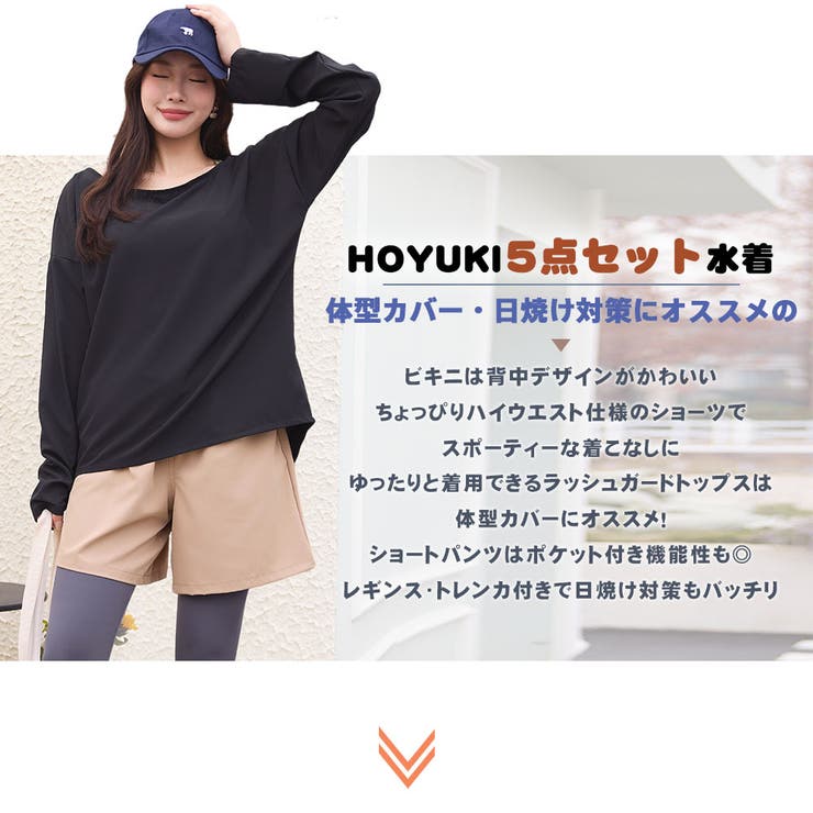 水着 レディース 体型カバー | HOYUKI | 詳細画像2 
