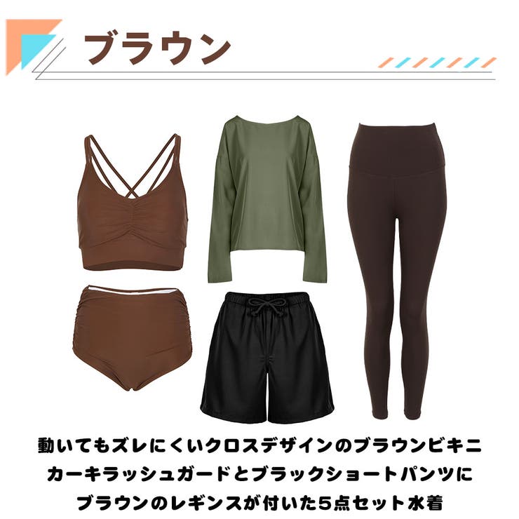 水着 レディース 体型カバー | HOYUKI | 詳細画像5 