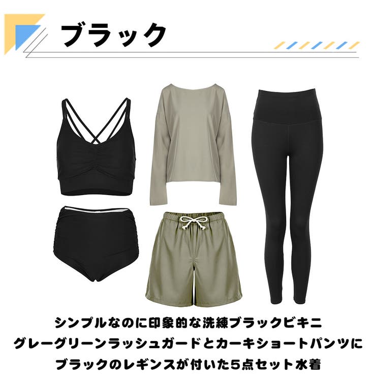 水着 レディース 体型カバー | HOYUKI | 詳細画像6 