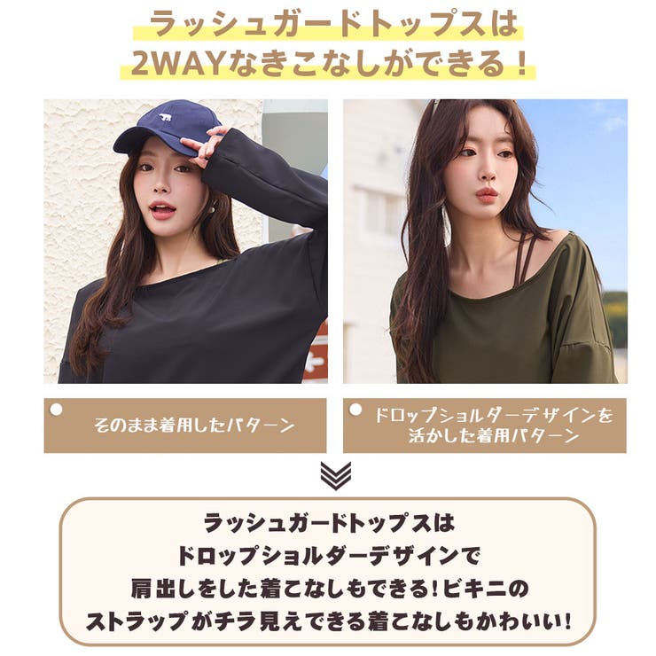 水着 レディース 体型カバー | HOYUKI | 詳細画像13 