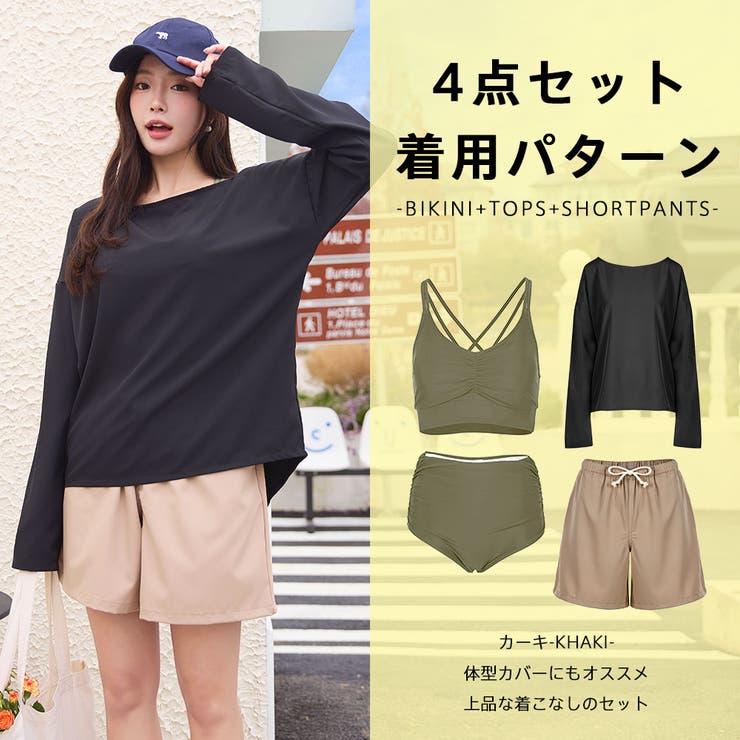 水着 レディース 体型カバー | HOYUKI | 詳細画像18 