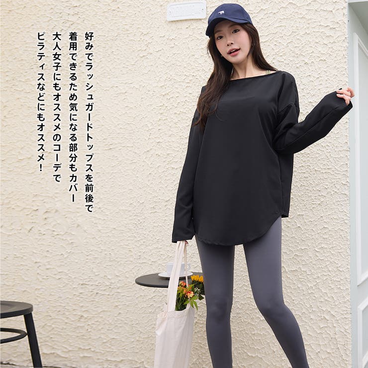 水着 レディース 体型カバー | HOYUKI | 詳細画像25 