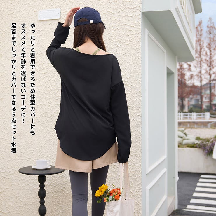 水着 レディース 体型カバー | HOYUKI | 詳細画像27 