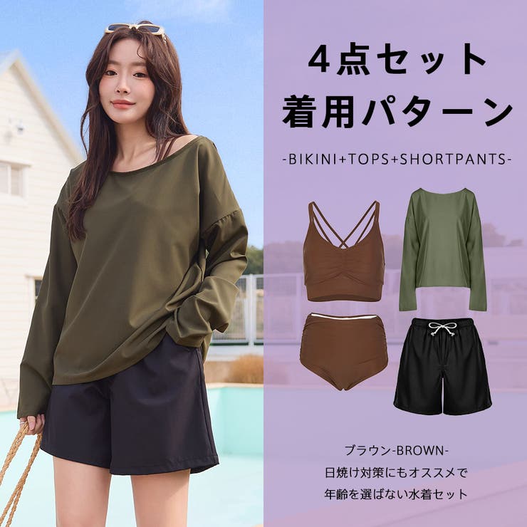 水着 レディース 体型カバー | HOYUKI | 詳細画像32 