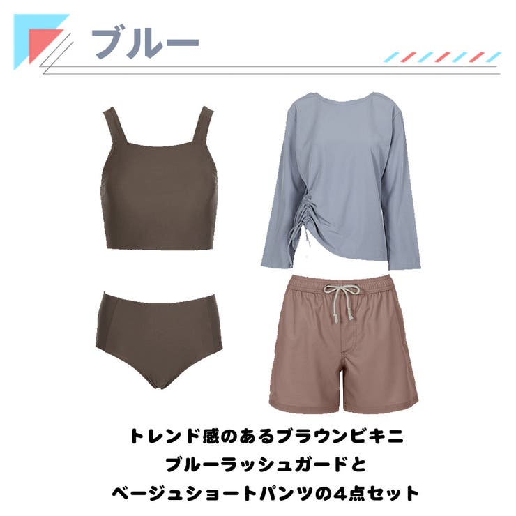 水着 レディース 体型カバー | HOYUKI | 詳細画像6 