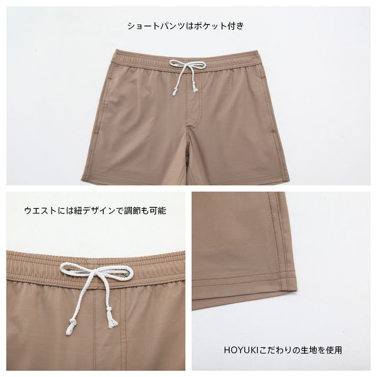 水着 レディース 体型カバー | HOYUKI | 詳細画像9 