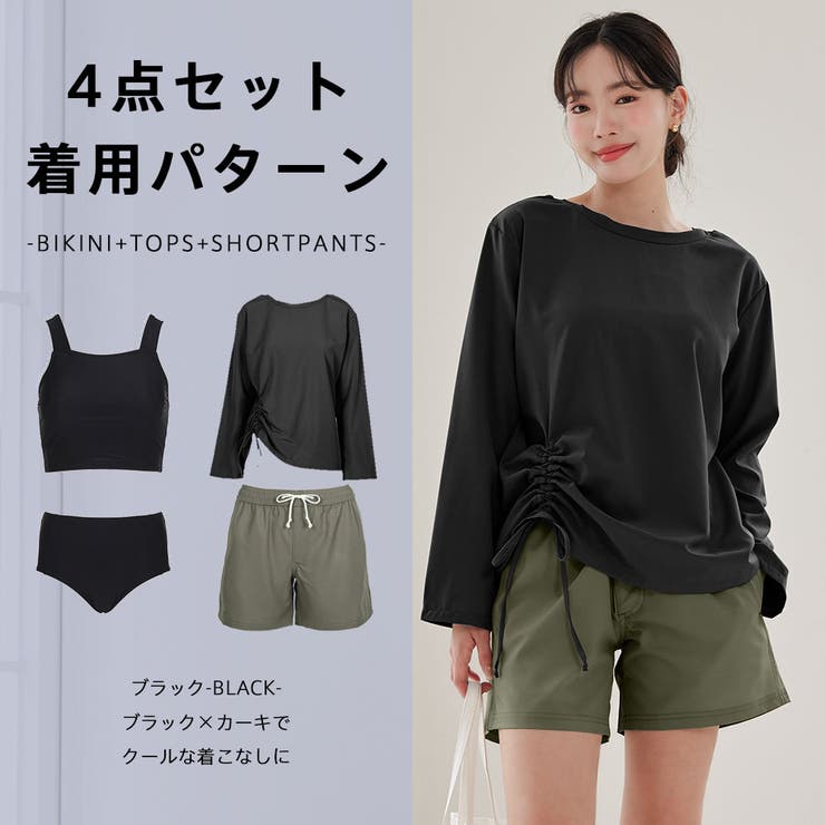 水着 レディース 体型カバー | HOYUKI | 詳細画像15 