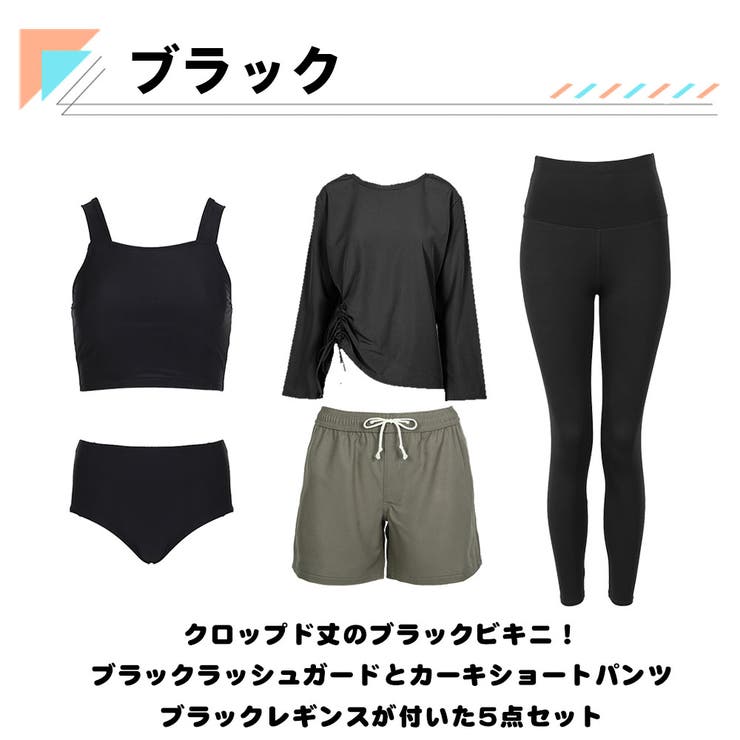 水着 レディース 体型カバー | HOYUKI | 詳細画像5 