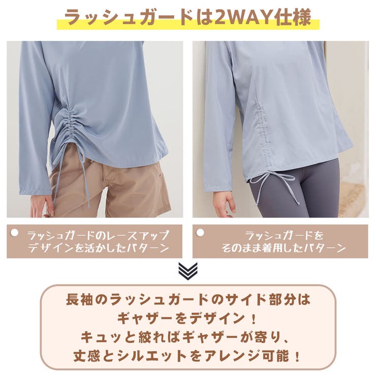 水着 レディース 体型カバー[品番：HO000003918]｜HOYUKI