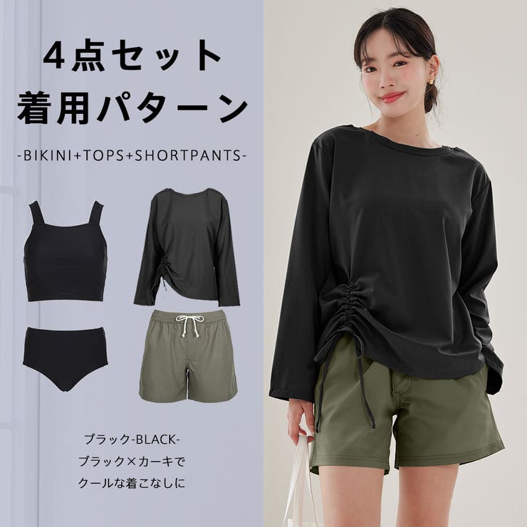 水着 レディース 体型カバー | HOYUKI | 詳細画像18 