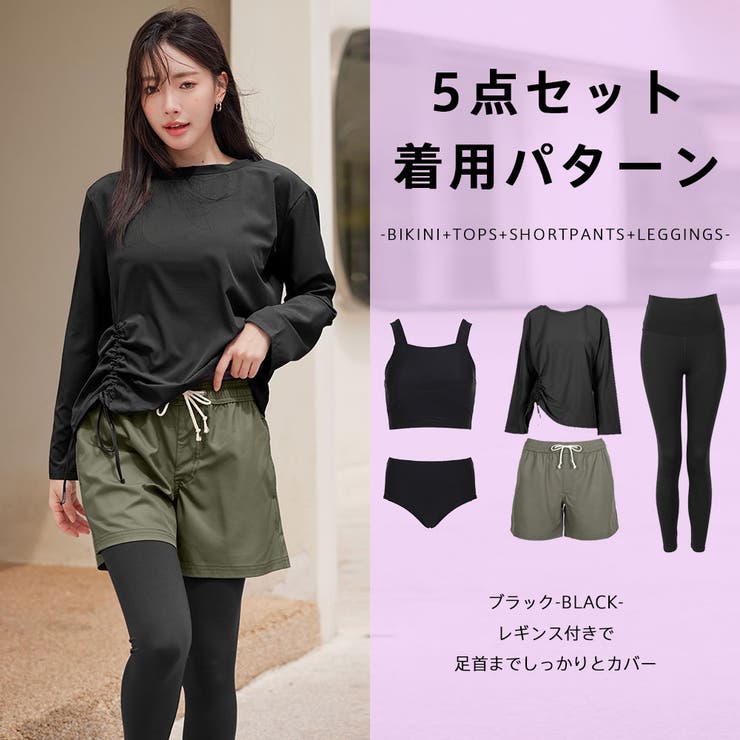 水着 レディース 体型カバー | HOYUKI | 詳細画像22 