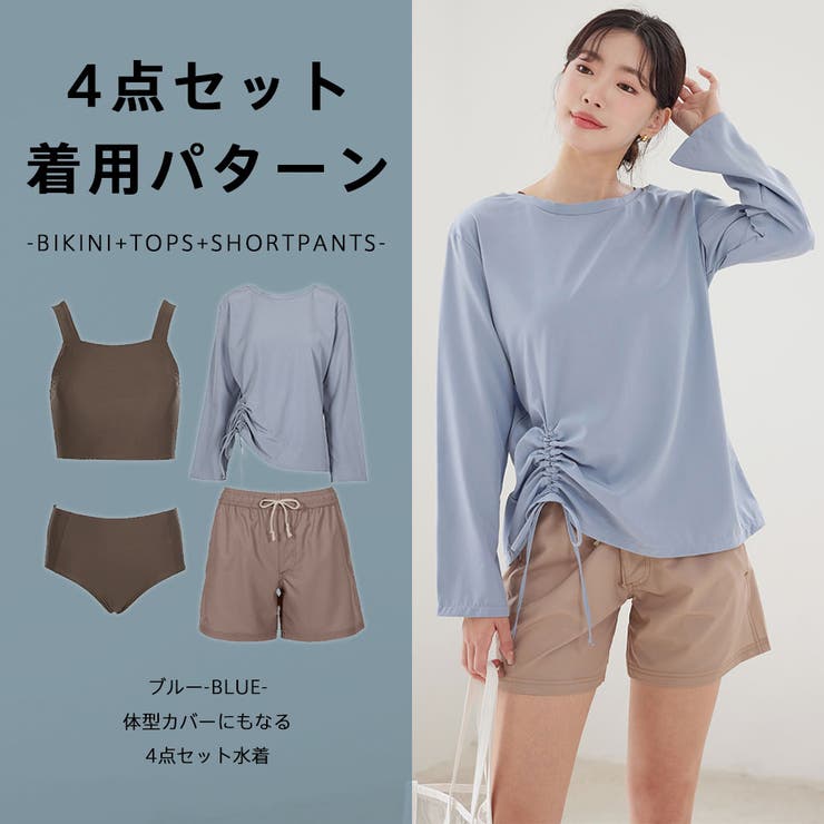 水着 レディース 体型カバー[品番：HO000003918]｜HOYUKI