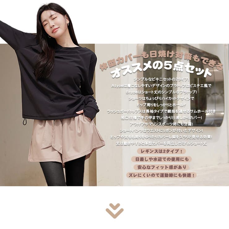 水着 レディース 体型カバー | HOYUKI | 詳細画像2 