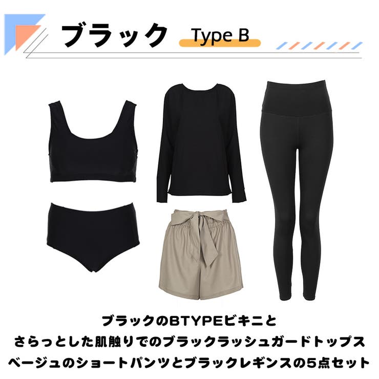 水着 レディース 体型カバー | HOYUKI | 詳細画像8 