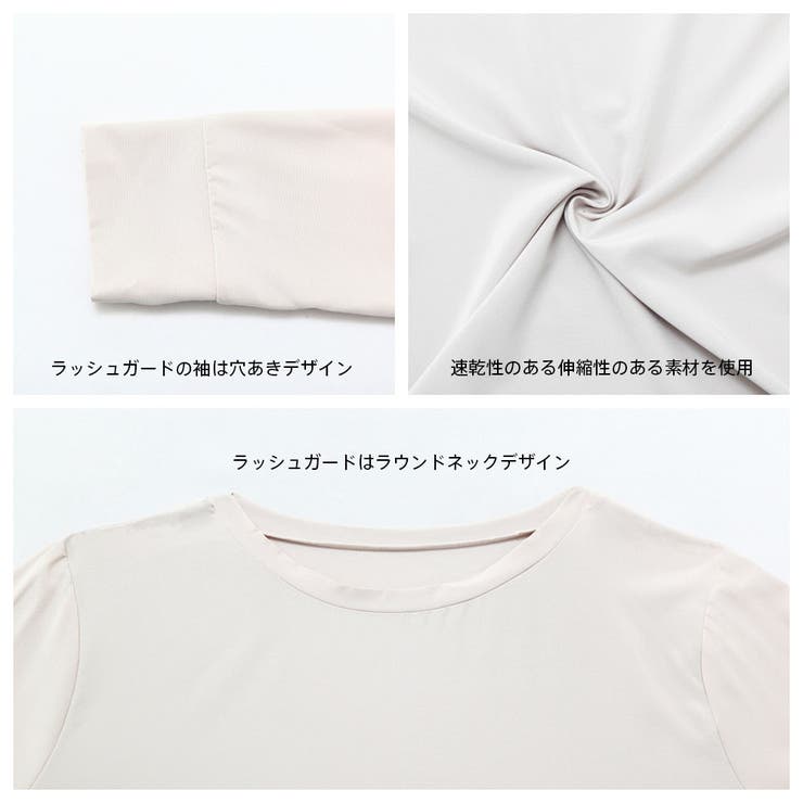 水着 レディース 体型カバー | HOYUKI | 詳細画像15 