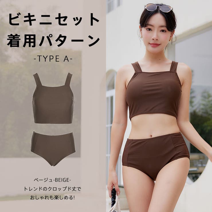 水着 レディース 体型カバー | HOYUKI | 詳細画像19 