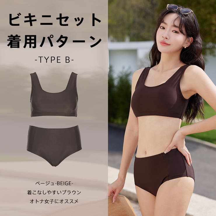 水着 レディース 体型カバー | HOYUKI | 詳細画像22 