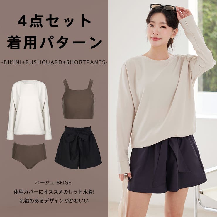 水着 レディース 体型カバー | HOYUKI | 詳細画像28 